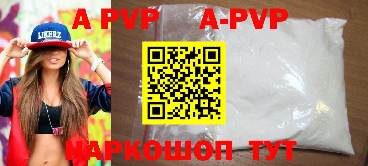 Alfa_PVP СК КРИС Славянск-на-Кубани