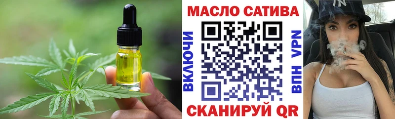 OMG ссылка  Славянск-на-Кубани  Печенье с ТГК марихуана 