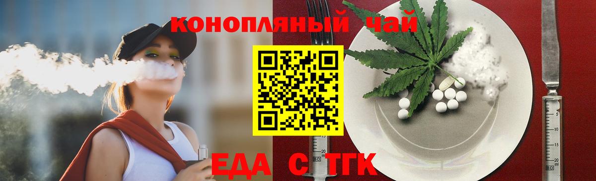 Canna-Cookies марихуана  Вход с VPN  Славянск-на-Кубани 