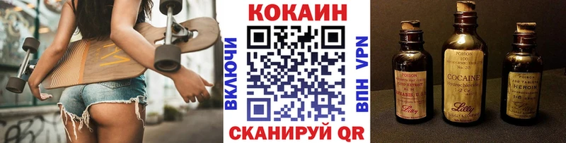 Cocaine Боливия Славянск-на-Кубани