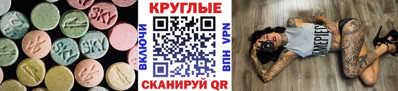 Ecstasy mix купить наркотики цена Славянск-на-Кубани