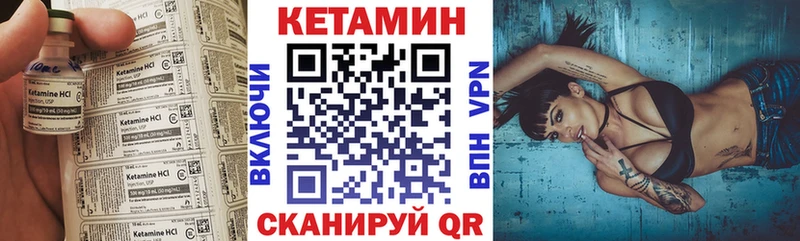 КЕТАМИН VHQ  KRAKEN   Славянск-на-Кубани 