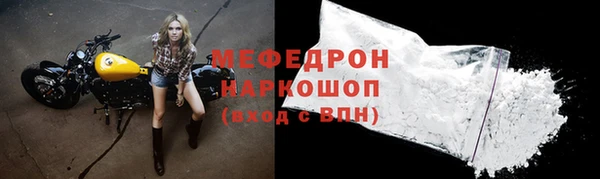 а пвп мука Верхний Тагил