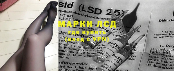 марки lsd Верхнеуральск