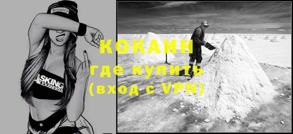 а пвп мука Верхний Тагил