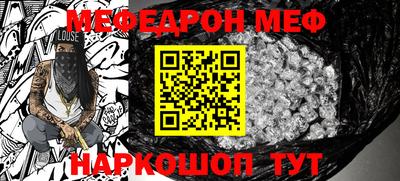 гашишное масло Можайск