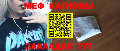 марки nbome Моздок