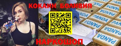 гашишное масло Можайск