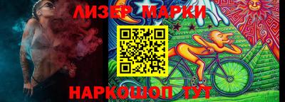 марки nbome Моздок