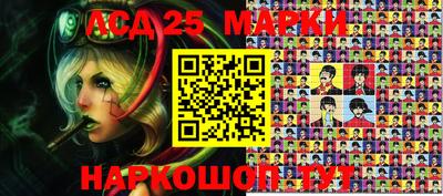 марки nbome Моздок