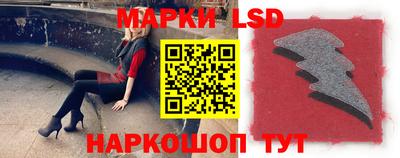 марки nbome Моздок