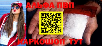 спиды Можга