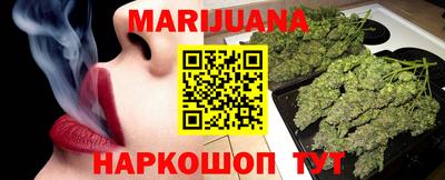 марки nbome Моздок