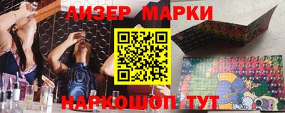 марки nbome Моздок