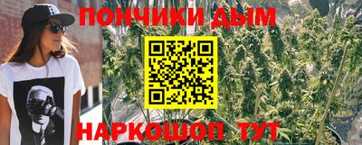марки nbome Моздок