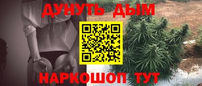 марки nbome Моздок