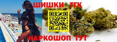 гашишное масло Можайск