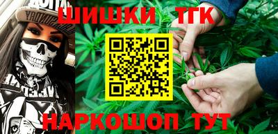 гашишное масло Можайск