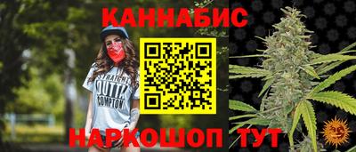 гашишное масло Можайск