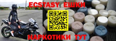 спиды Можга