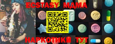 гашишное масло Можайск