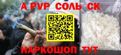 марки nbome Моздок