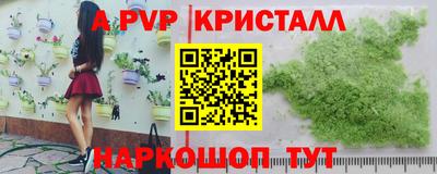 кристаллы Сланцы