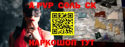 марки nbome Моздок