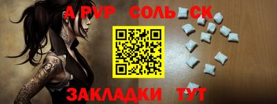 гашишное масло Можайск