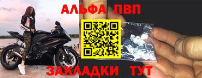 гашишное масло Можайск