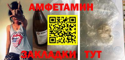 гашишное масло Можайск