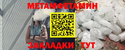 марки nbome Моздок