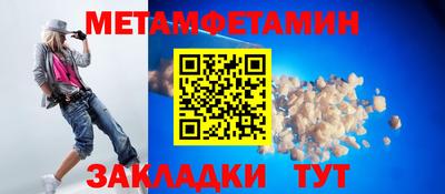 спиды Можга