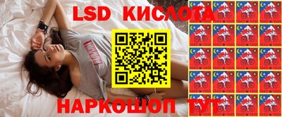 гашишное масло Можайск