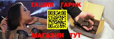 прущие крисы Славянск-на-Кубани
