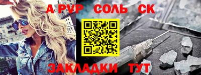 марки nbome Моздок