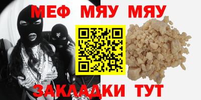 гашишное масло Можайск