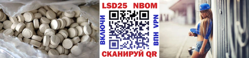 Лсд 25 экстази кислота  Славянск-на-Кубани 