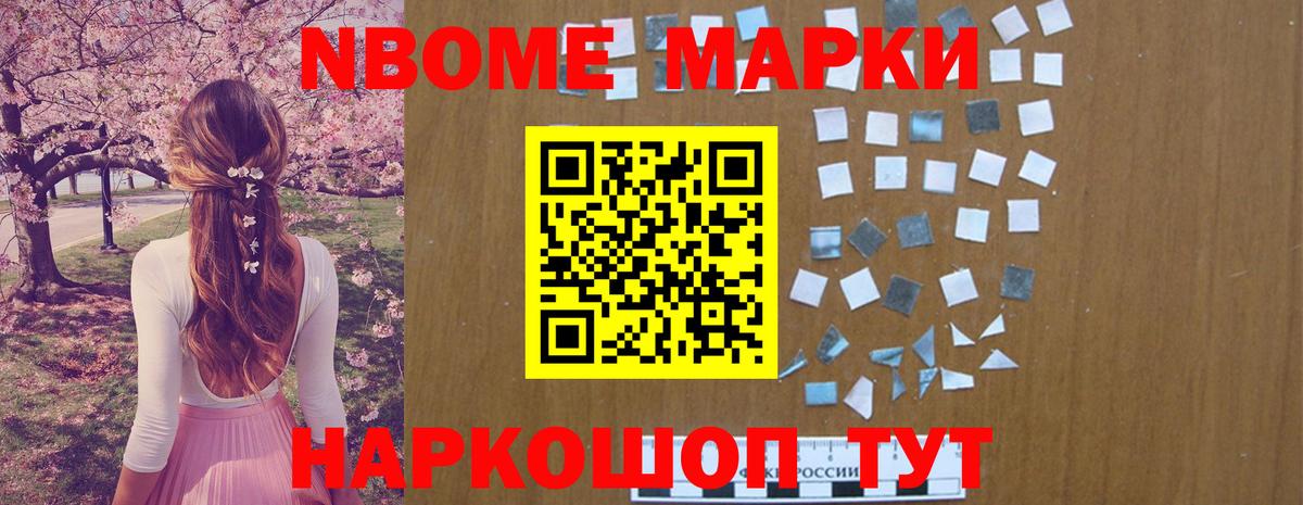 Cocaine  ГАШ  Вход с VPN  Меф МЯУ МЯУ кристаллы  Славянск-на-Кубани  Канабис 