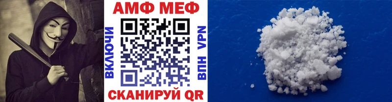 omg ссылка  как найти закладки  Славянск-на-Кубани  МЕТАМФЕТАМИН пудра 