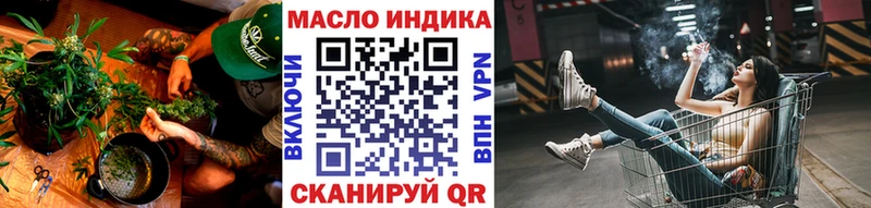 где купить наркоту  Славянск-на-Кубани  Дистиллят ТГК жижа 