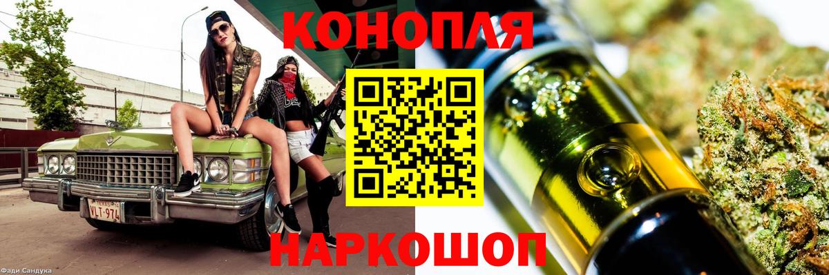 Канабис тримм  Канабис MAZAR  Славянск-на-Кубани  Вход с VPN 